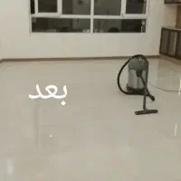 نظافت منزل نوساز مستاجر مغازه/تمیزکاری با دستگاه|خدمات نظافت|مشهد, احمدآباد|دیوار