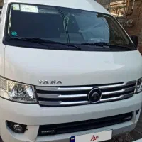 ون هایس دربستی به تمام نقاط کشود