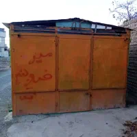 فروش کانکس|مصالح و تجهیزات ساختمان|شیروان (خراسان), |دیوار