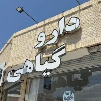 تابلو چلنیوم