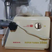 چرخ گوشت ناسیونال