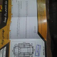 ۲۰۶ مدل ۹۶|خودرو سواری و وانت|مشهد, باغون آباد|دیوار