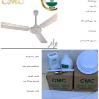 پنکه سقفی CMC اصلی درجه یک توضیحات بخونید|پنکه و تصفیه‌کنندهٔ هوا|بندر کنگان, |دیوار