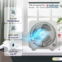 پنکه رومیزی برقی مناسب اداره و اتاق  سایز 20-25-30|پنکه و تصفیه‌کنندهٔ هوا|کرج, گلشهر|دیوار