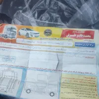 ساینا مدل۹۸