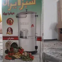 سبزی خورد کن سبز ایران