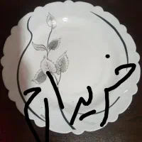 ارکوپال|ظروف سرو و پذیرایی|الیگودرز, |دیوار