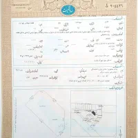 فروش زمین تجاری در مسکن مهر ولایت