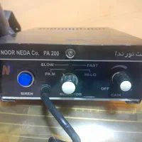 فروش گردان و آژیر