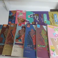 کتاب کمک درسی فرمول بیست انسانی