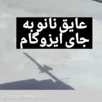 عایق نانو پلیمری|خدمات پیشه و مهارت|اقلید, |دیوار