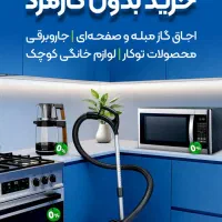 بهترین و با ارزش ترین تلوزیون اسنوا Qled|تلویزیون و پروژکتور|قزوین, |دیوار