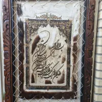 تابلو ان یکاد