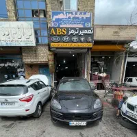 تعمیرات ABS ( تعمیر ای بی اس)