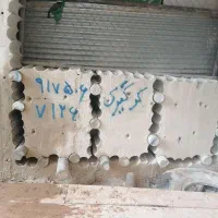 کرگیری و سوراخ کاری بتن ،لوله کشی و تعمیرات