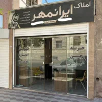 آپارتمان 155متری خیابان ظفر پیروزی(املاک ایرانمهر)