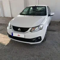 ساینا صفر خشک