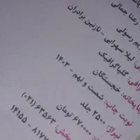 کتب ریاضی کنکور انسانی|کتاب و مجله آموزشی|قرچک, مهدیه|دیوار