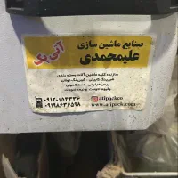 دستگاه شیرینگ پک