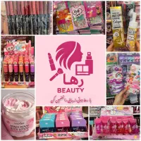 لوازم آرایشی