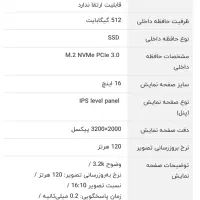 vivobook pro 16x لپ تاب ایسوس|رایانه همراه|تهران, زعفرانیه|دیوار