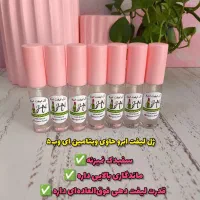 لوازم آرایشی دستسازوارگانیک|آرایشی، بهداشتی، درمانی|شیراز, لشکری‎|دیوار