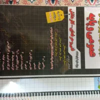 کتاب تست فنی
