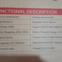 اسپیکر مدل sunrise مختص مجالس عروسی|سیستم صوتی خانگی|سبزوار, قاضی زاد|دیوار