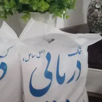 نمک دریایی|خوردنی و آشامیدنی|پردیس, فاز ۸|دیوار