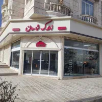 پیش-فروش-آپارتمان-نیاوران