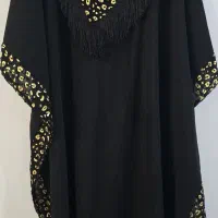 لباس بلند
