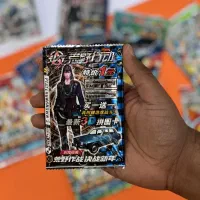 فیگور پازلی