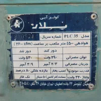 کولر آبی 4500 پلار