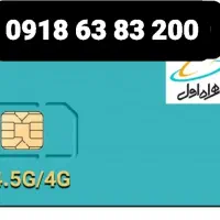 خط رند