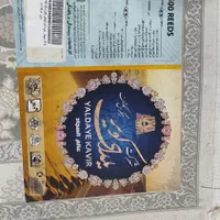 یک فرش1500شانه گل برجسته بفروش میرسد|فرش|خاش, |دیوار