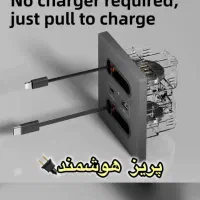 پریز هوشمند شارژر هوشمند