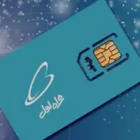سیم کارت بیلبوردی شیراز