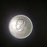 سکه|کلکسیون سکه، تمبر، اسکناس|مشهد, امام رضا (ع)|دیوار