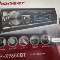 پایونیر 9650BT|قطعات یدکی و لوازم جانبی|شیراز, معالی‌آباد|دیوار