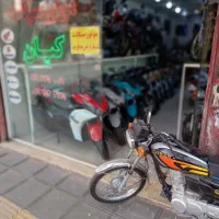 نیرو موتور کم کار ۱۴۰۳  خوش قیمت