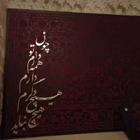 کادویی زیبا‌و متفاوت برا روز مادر و یلدا|تابلو، نقاشی، عکس|تهران, امجدیه (خاقانی)|دیوار