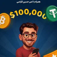بازی کن پول در بیار