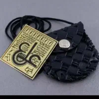 گردنی حرز امام جواد