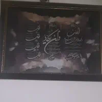 تابلو