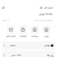 با نصب داریک ۱۰۵ تومان جایزه بگیرید