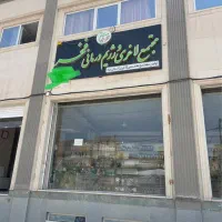 فروشنده مغازه محصولات رژیمی و ارگانیک