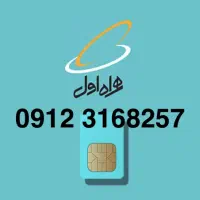 خط همراه اول کد ۳