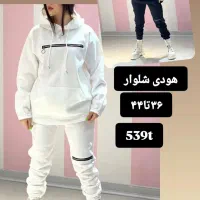 لباس های خاص