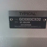 چرخ خیاطی تیپیکال ضخیم دوز|چرخ خیاطی و ریسندگی|اصفهان, بهارستان|دیوار