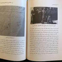 دو کتاب درباره و از سعید نفیسی|کتاب و مجله ادبی|تهران, محمودیه|دیوار